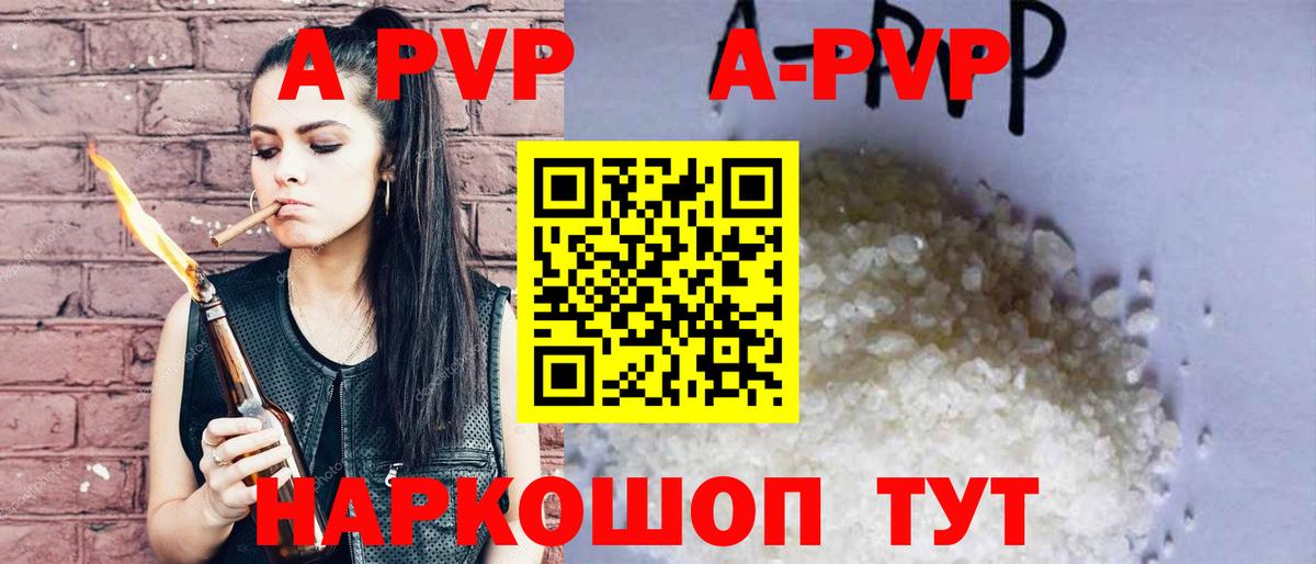 A PVP СК  Вход с VPN  Тамбов 