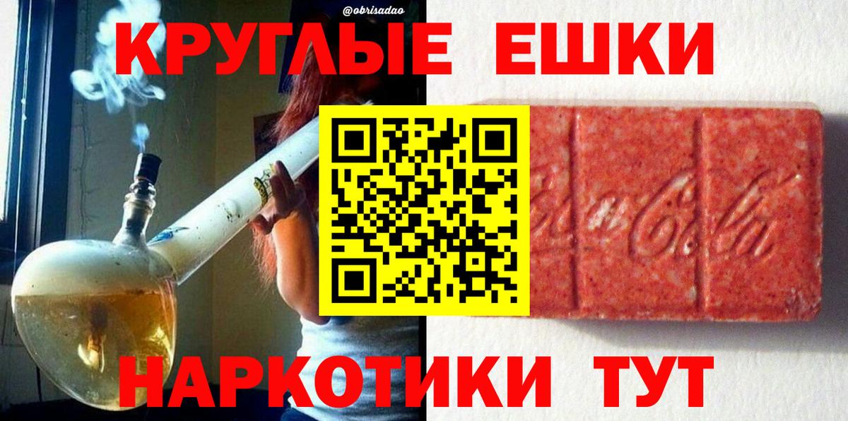 ЭКСТАЗИ mix Тамбов