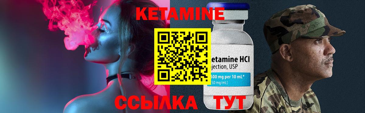 Тамбов  Кетамин VHQ  Кетамин VHQ  Вход с VPN 
