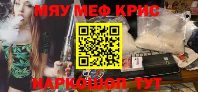 тгк Бузулук