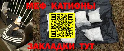 мяу мяу мука Бугуруслан