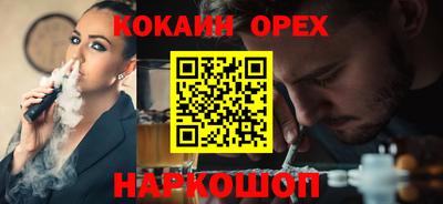 мяу мяу мука Бугуруслан