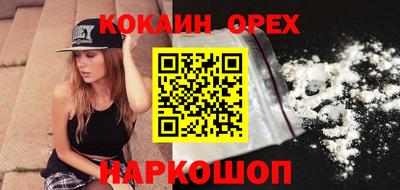 мяу мяу мука Бугуруслан