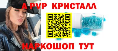 мяу мяу мука Бугуруслан