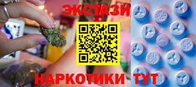 кокаин VHQ Будённовск