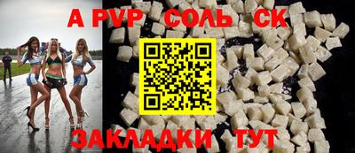 кокаин VHQ Будённовск