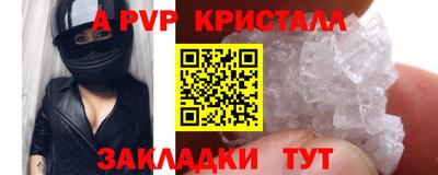 кокаин VHQ Будённовск