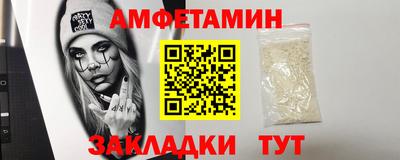 кокаин VHQ Будённовск