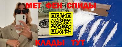 кокаин VHQ Будённовск