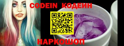 кокаин VHQ Будённовск