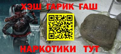 тгк Бузулук