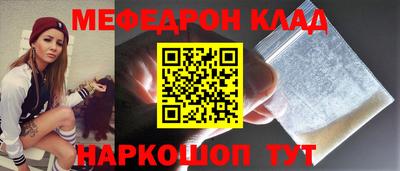мяу мяу мука Бугуруслан
