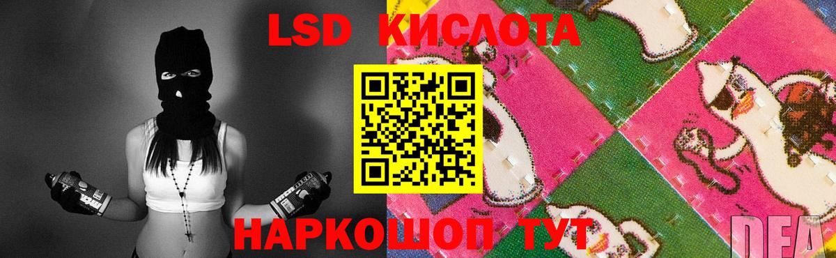 ЛСД экстази ecstasy Тамбов