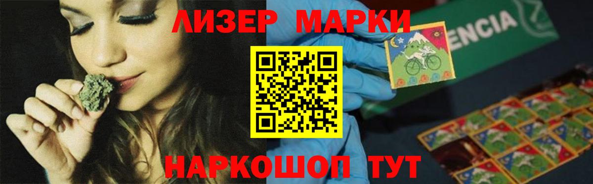 LSD-25 экстази кислота  ЛСД экстази  Тамбов  Вход с VPN  Лсд 25 экстази кислота 