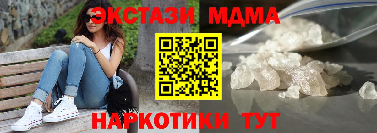MDMA VHQ Тамбов