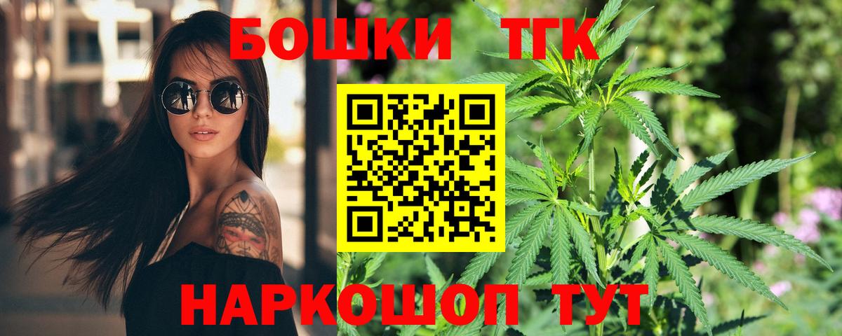 МАРИХУАНА ГИДРОПОН  Шишки марихуана VHQ  Бошки Шишки Bruce Banner  Вход с VPN  Тамбов  Марихуана марихуана 